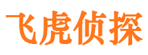 诸暨侦探公司